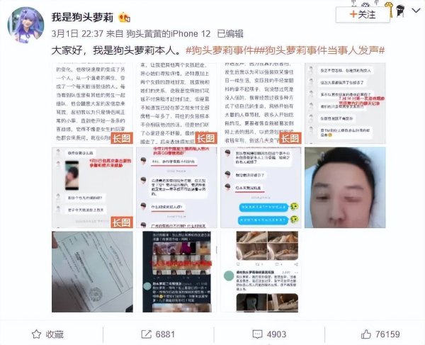 正规配资公司 狗头萝莉自曝对爱情没敬畏心！原生家庭的伤真能当挡箭牌？